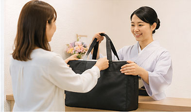ご返却