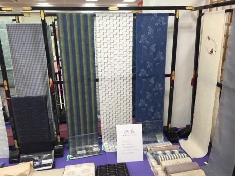 ゆめの祭典「魁展」