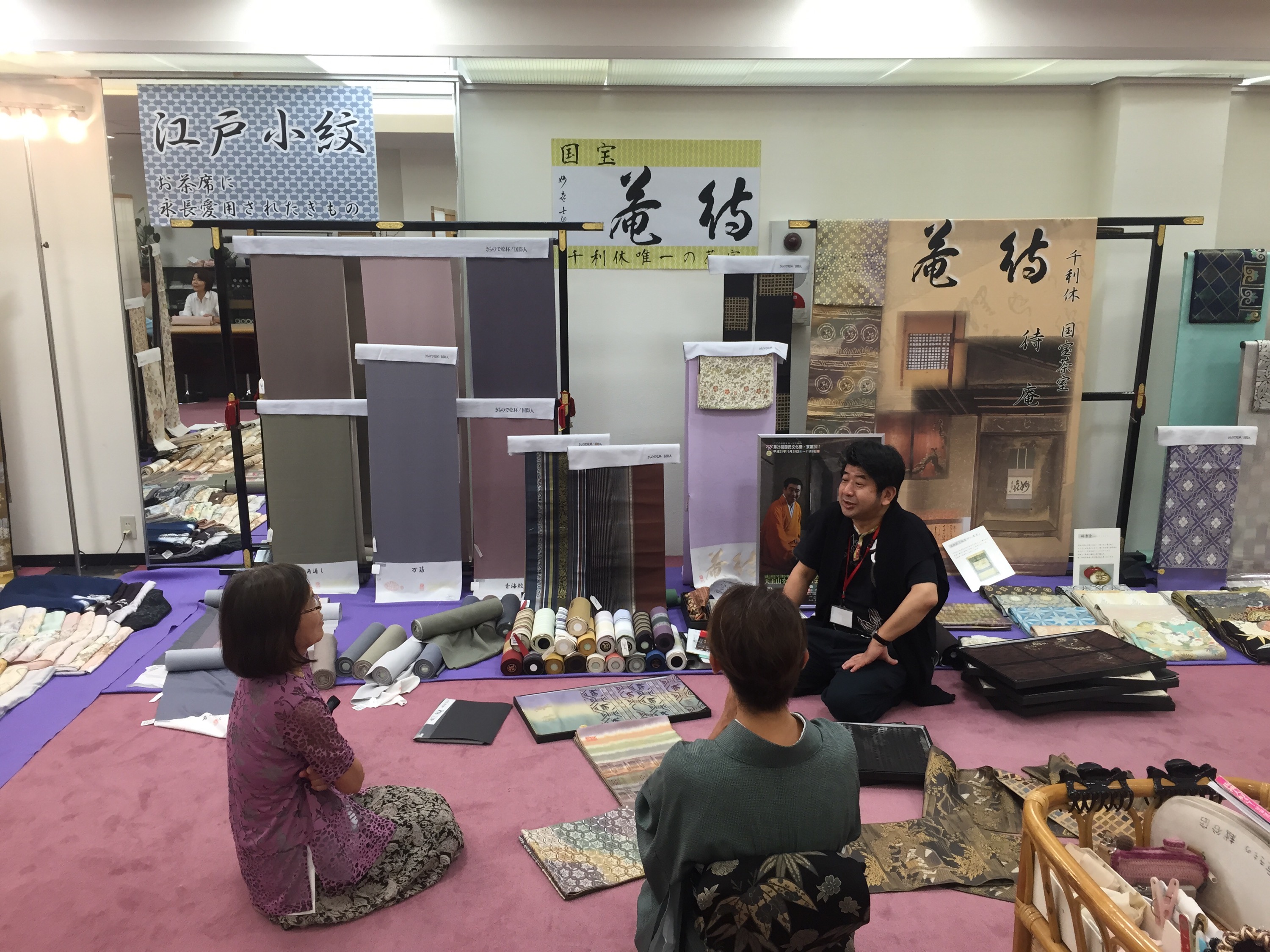 2015 総集展 「東京きもの秋の陣」