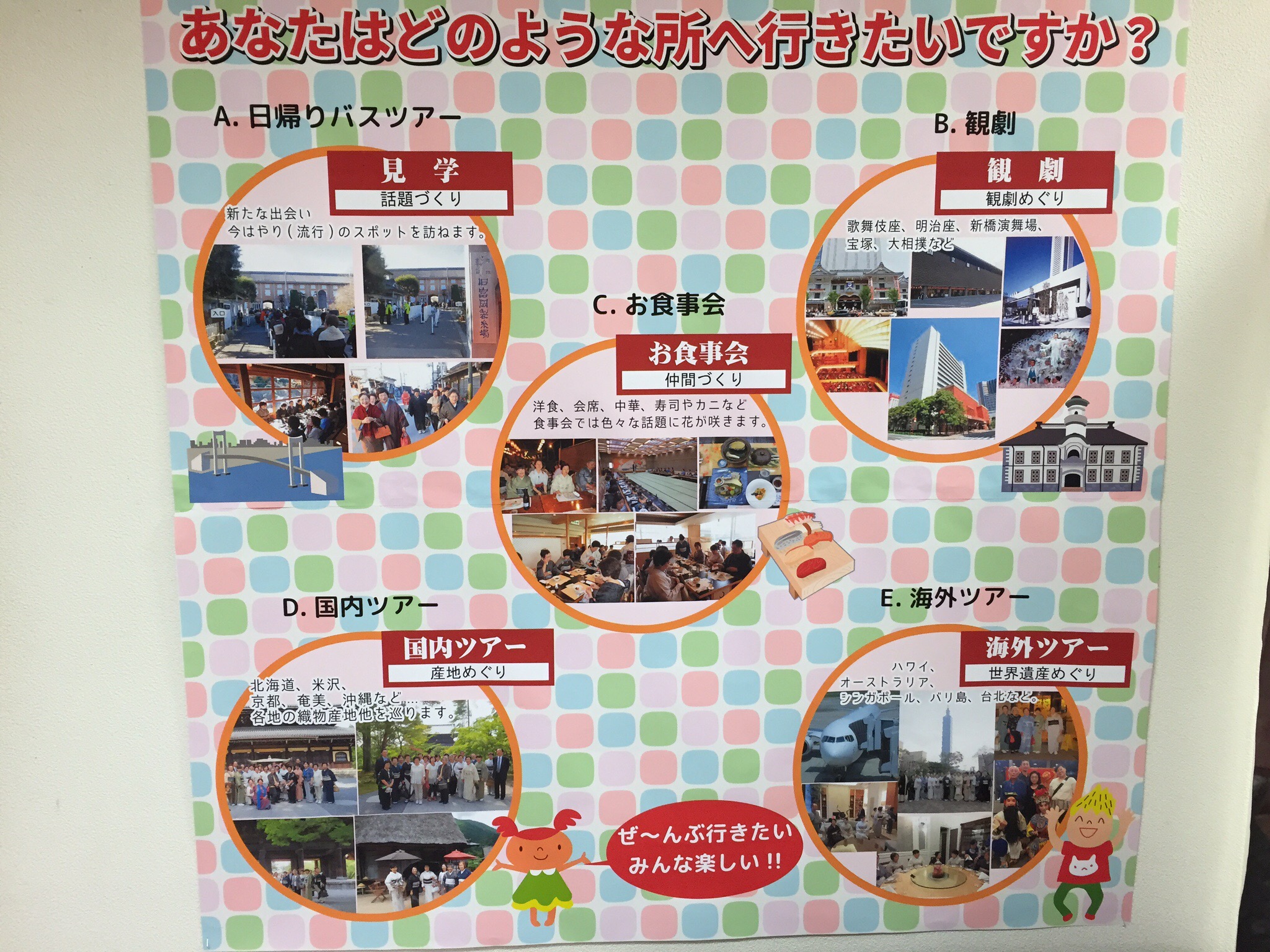 2016年1月「五楼◯展(ごろうまるてん)」