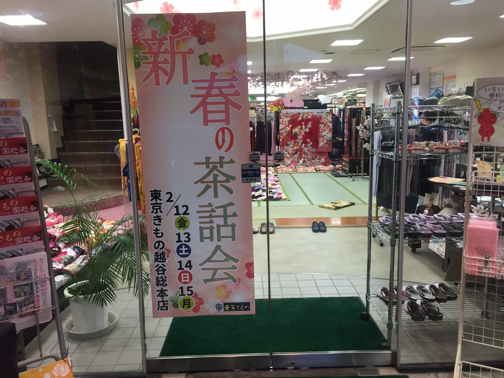 春の茶話会 2016