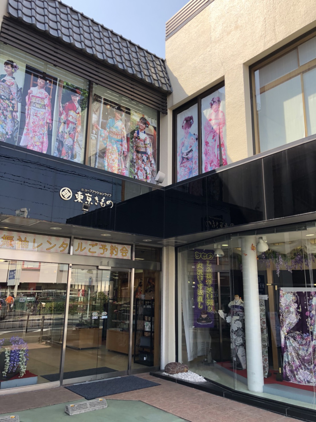 東京きもの せんげん台店です！