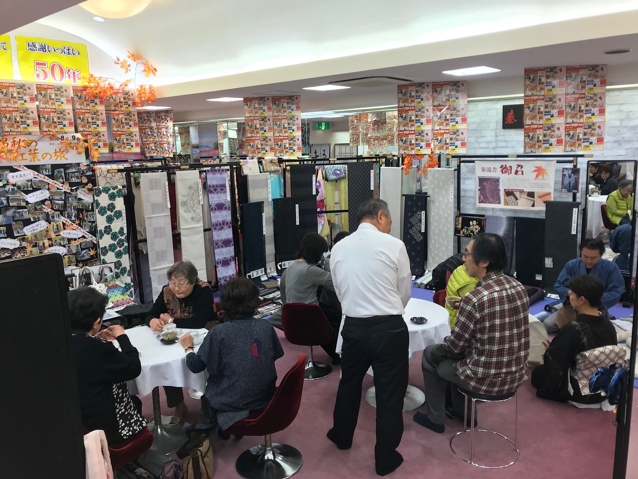 創業50周年 本決算ラストフィナーレポイントセール
