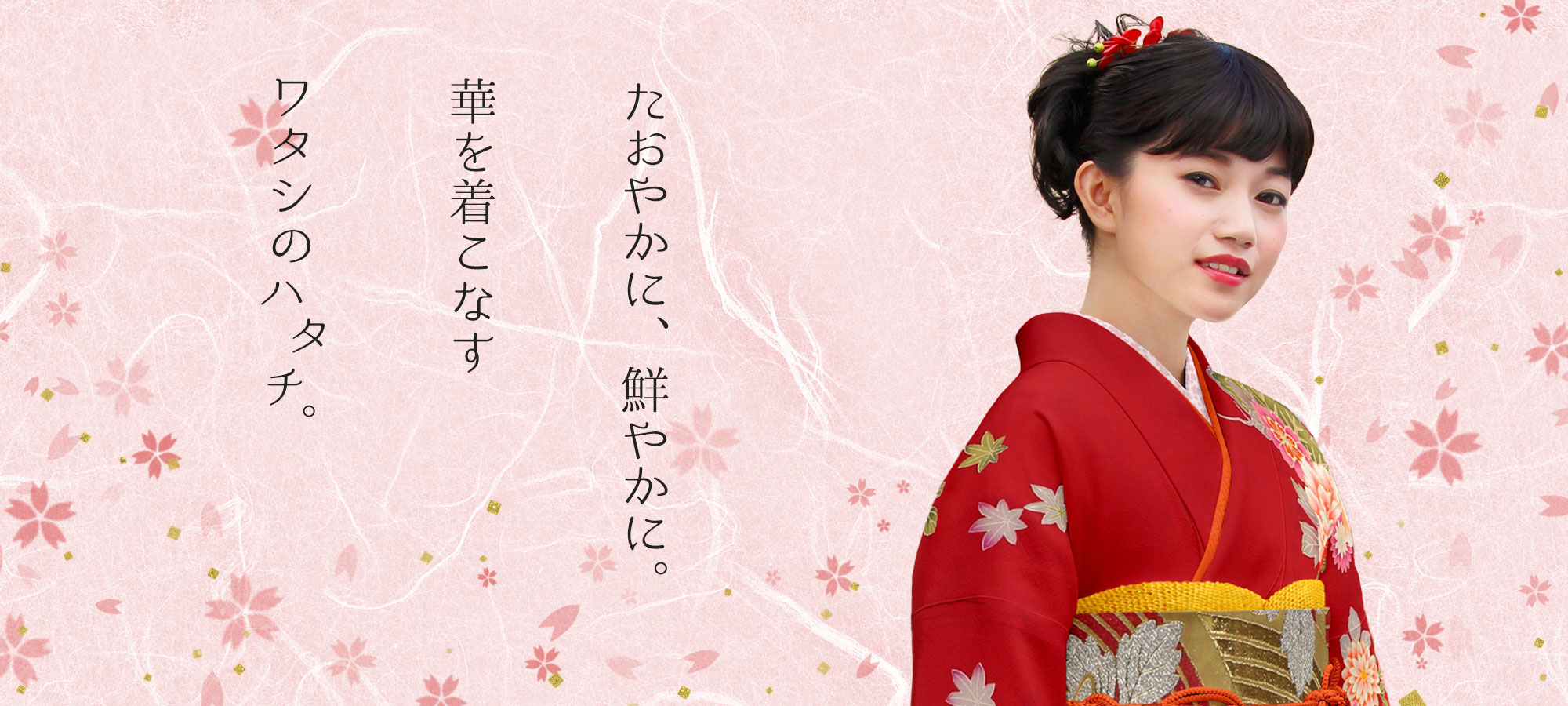 https://tk-furisode.com/