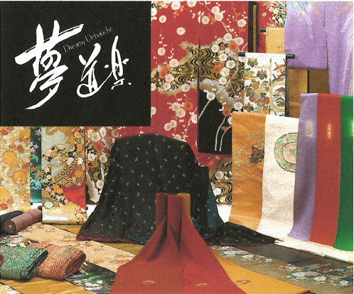 春のファッションフェア