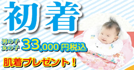 総集展　「幸せのホップ・ステップ・ジャンプ市」 in せんげん台
