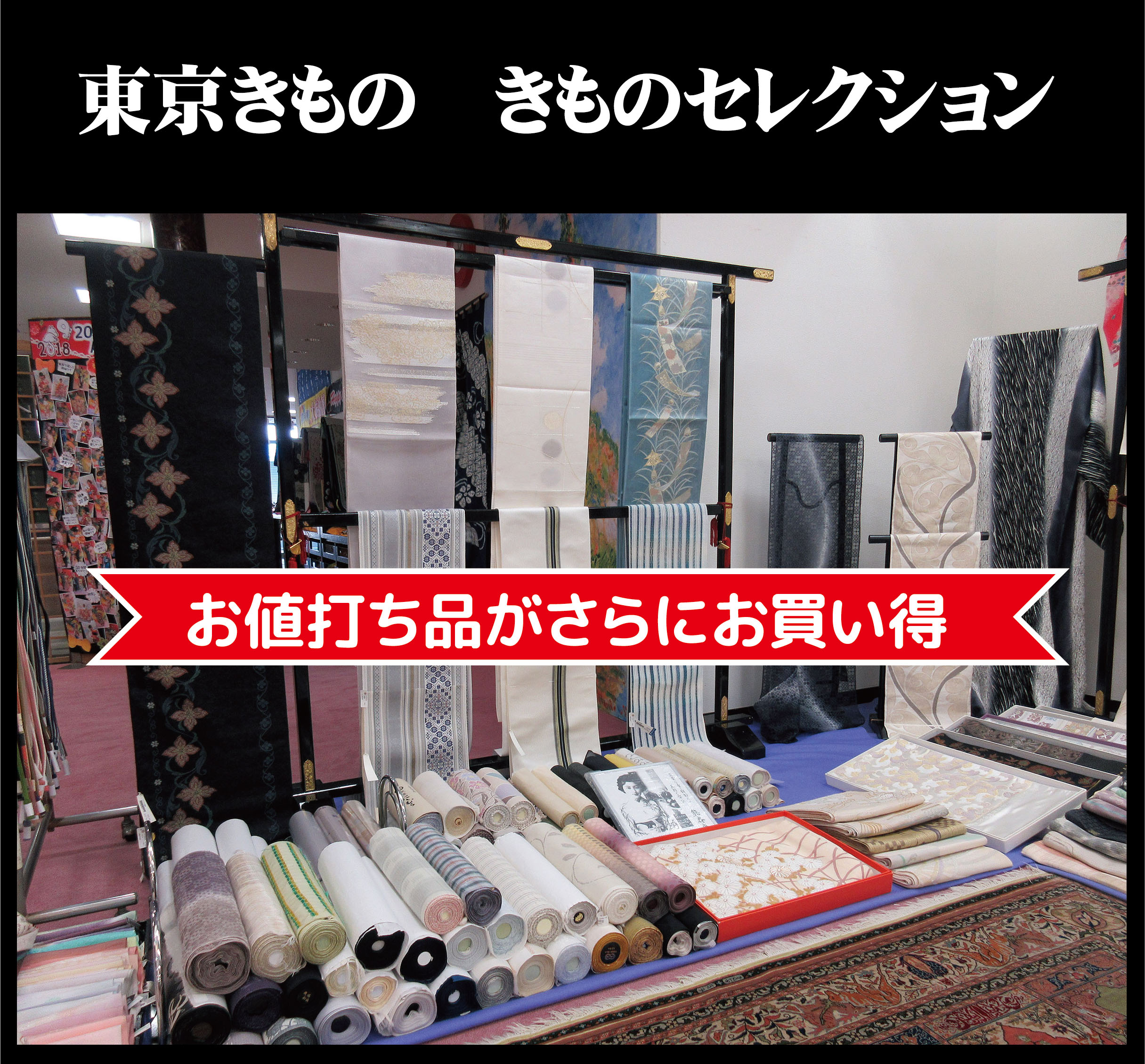 値上がり前の「ありがとう還元祭」