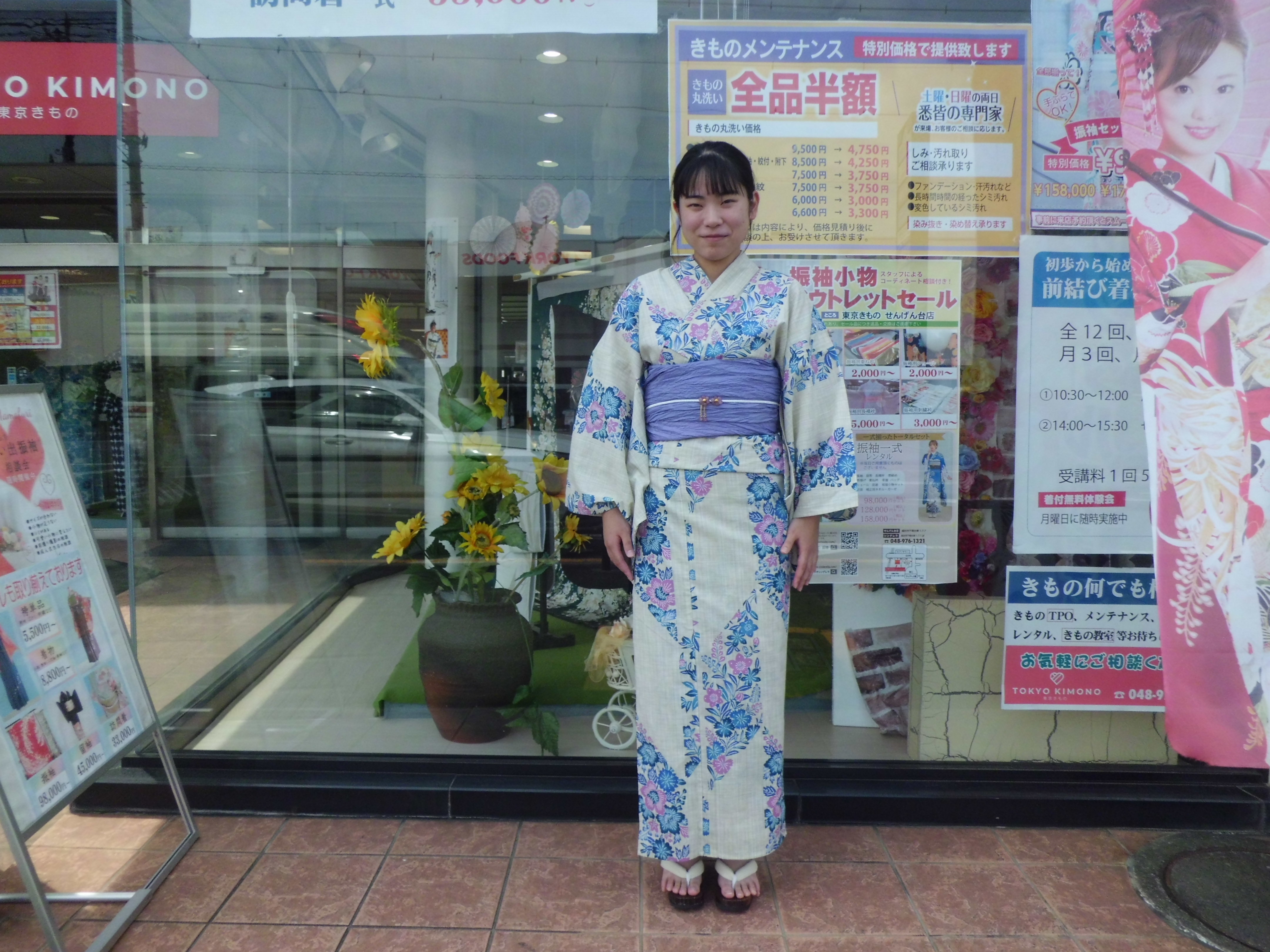 浴衣のお着付