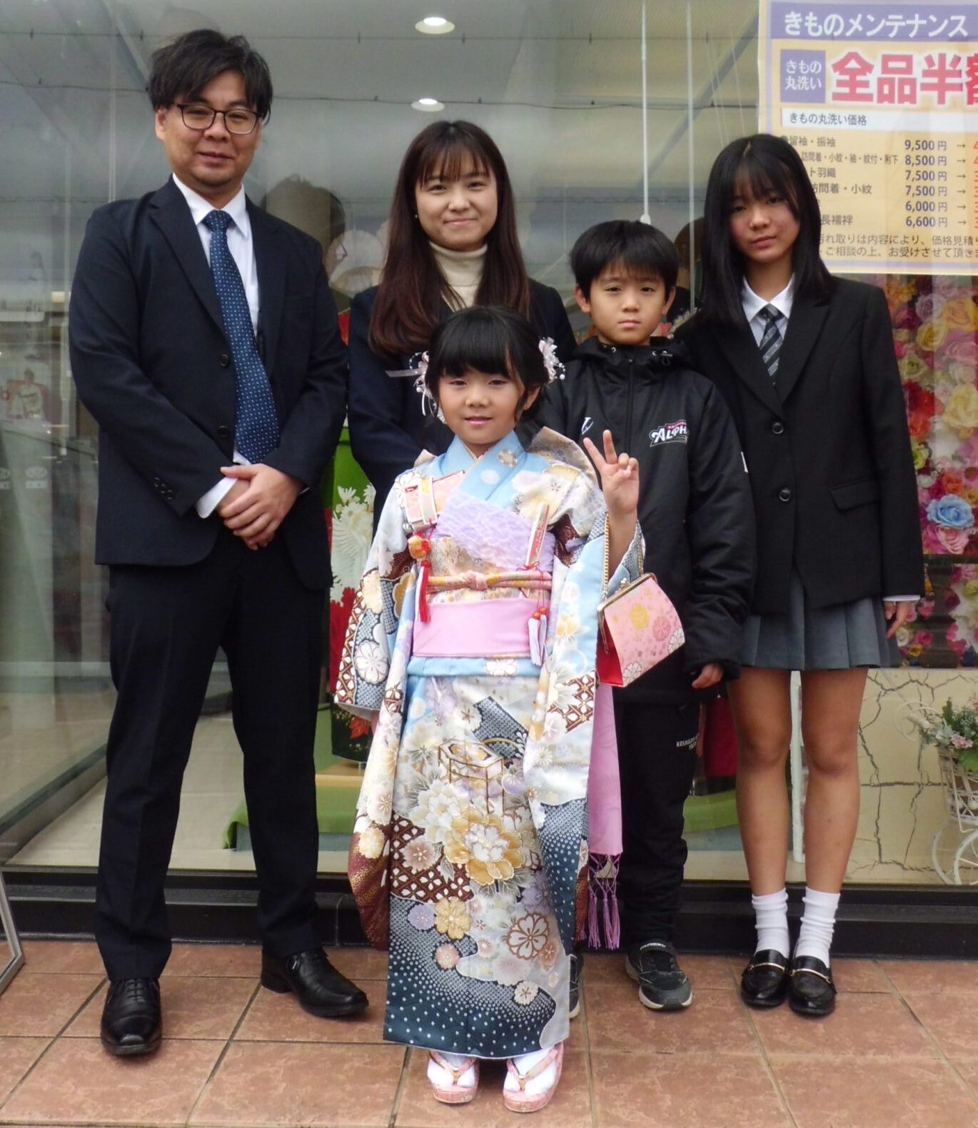 七歳お祝い着の小物