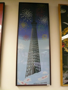 東京スカイツリーの手ぬぐい