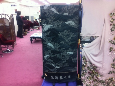 丸帯