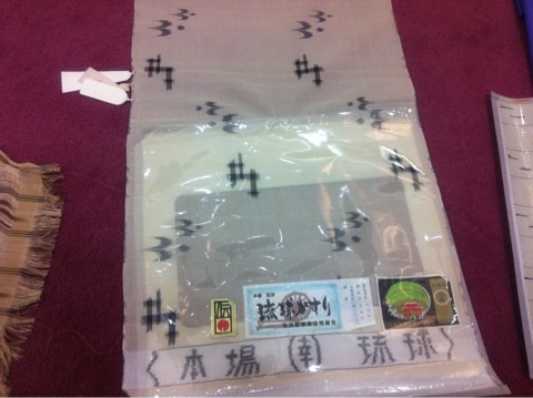 琉球絣