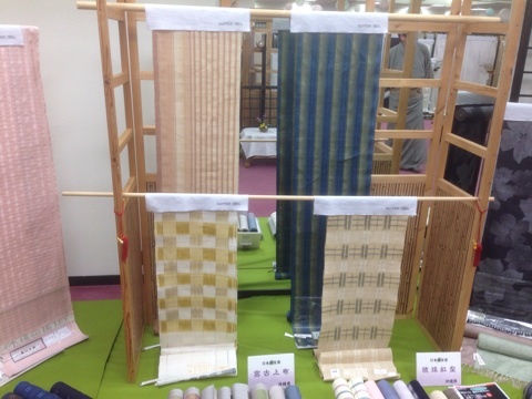 宮古上布（みやこじょうふ）