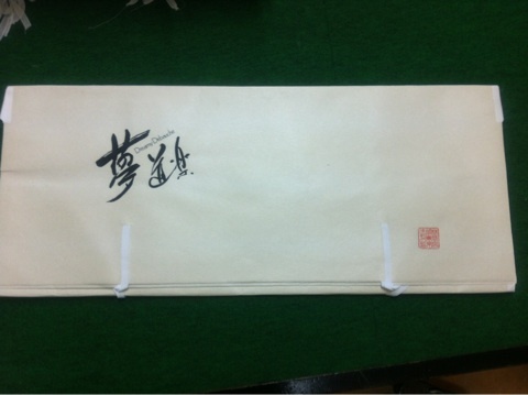 たとう紙の便利な活用