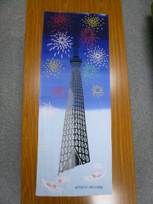 東京スカイツリー手ぬぐい販売中
