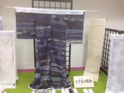 小千谷縮(おじやちぢみ)