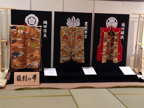 龍村美術織物の復元品