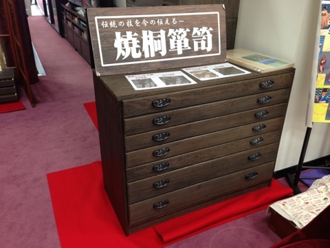 夢の七彩 社長の古希お披露目会