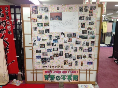 2013総集展