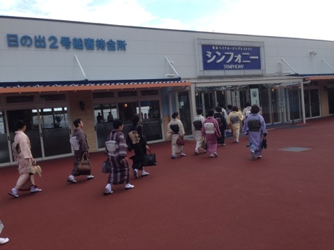 きものでシンフォニーランチクルーズ
