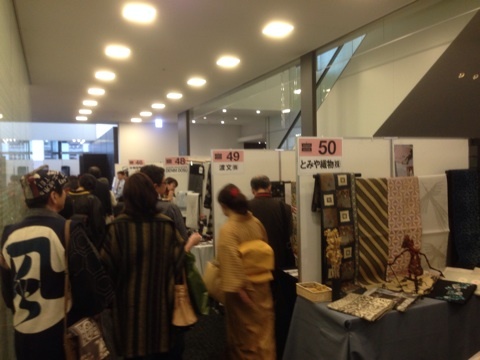 「きものサローネin日本橋2013」に行って来ました